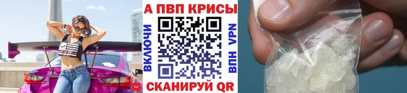 OMG как зайти  где купить наркоту  Каргополь  Альфа ПВП Соль 