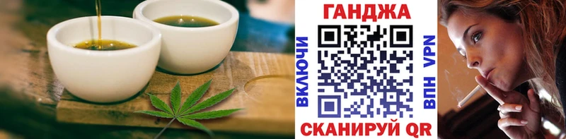 Печенье с ТГК конопля  Каргополь 