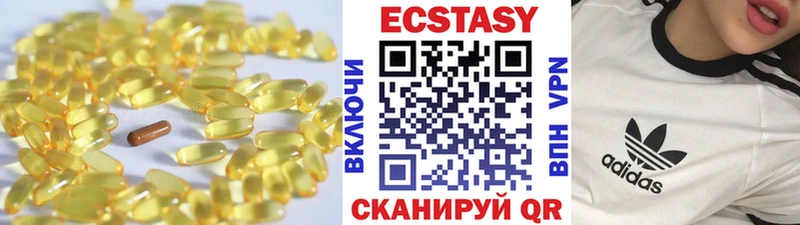 ЭКСТАЗИ круглые купить наркотик Каргополь