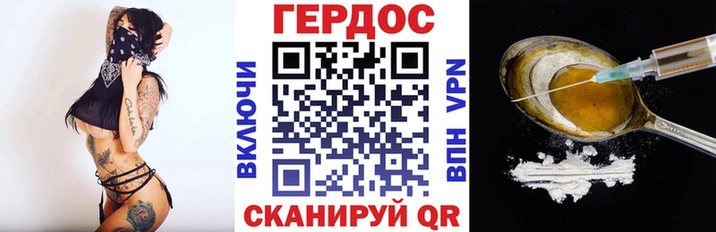 закладка  Каргополь  ГЕРОИН афганец 