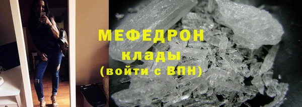 мдма Елизово