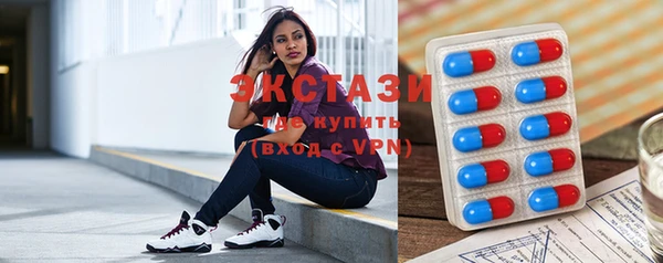 бутик Елабуга