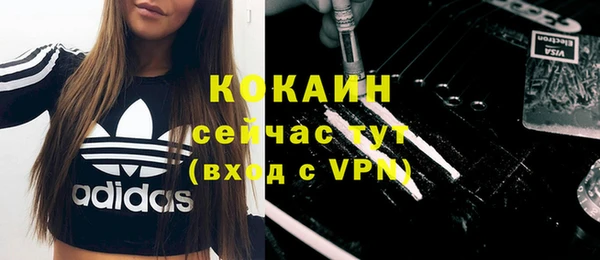 гашиш Александровское