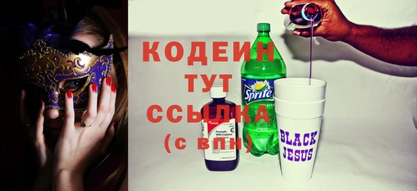 мдма Елизово