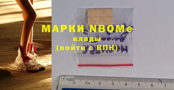 мдма Елизово
