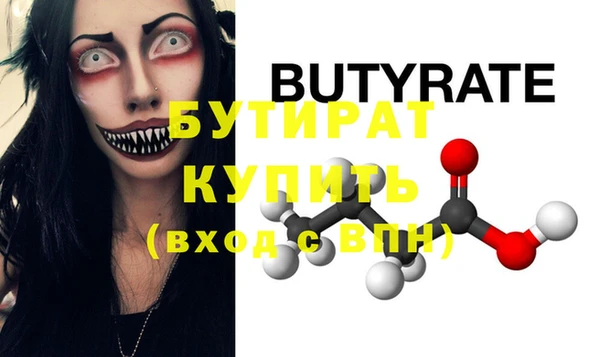 бутик Елабуга