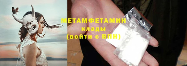 бутик Елабуга