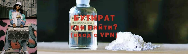 бутик Елабуга