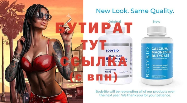 бутик Елабуга