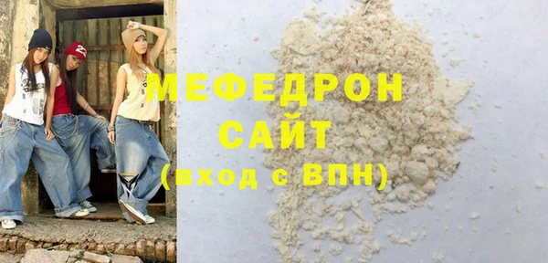 apvp Ельня