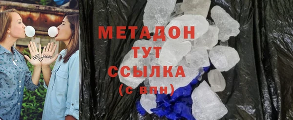 бутик Елабуга