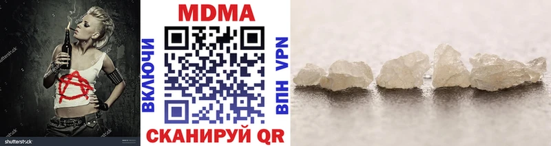 МДМА Molly  как найти закладки  Каргополь 