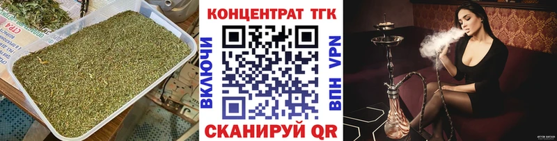 дарнет шоп  Каргополь  блэк спрут ТОР  Дистиллят ТГК вейп 